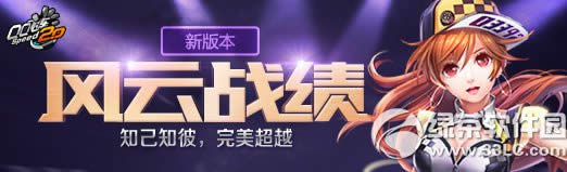 qqw܇319ո(ni) ȫ°汾LƑ(zhn)𺳹