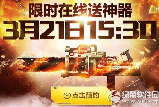 (zhn)32115:30A(y)sӾW(wng)ַ ޕrھ