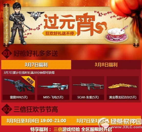 (zhn)^Ԫʹ(ji) ھжY