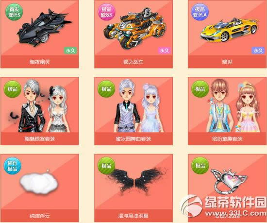 qq�w܇���鸻�F���\�����X ���鸻�F���\��ʲô����2