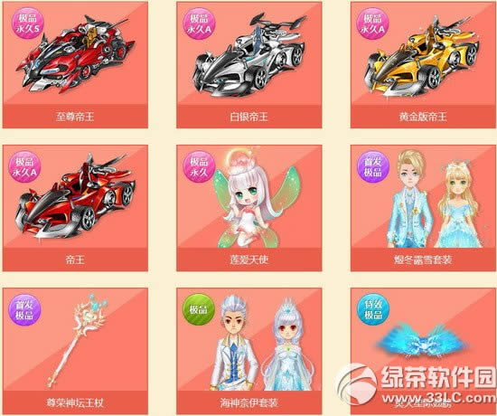 qqw܇ϲcX ϲcʲô2