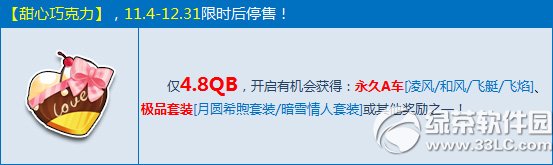 qq�w܇�����ɿ��������X ��ʲô����1