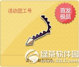 qq�w܇ʢ����Ը�λ�ӾW(w��ng)ַ �Ą��ۿ����㶨2