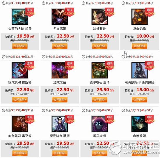 lol1031հr2014 lol103111123հrӢƤw0