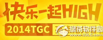 qq�w܇�옷һ��high��ӾWַ ��tgc���ٶ��������Α�Y��