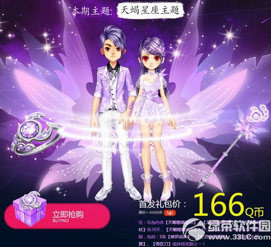 qq�w܇��Ы�����ٶY�������X ��ɶ����