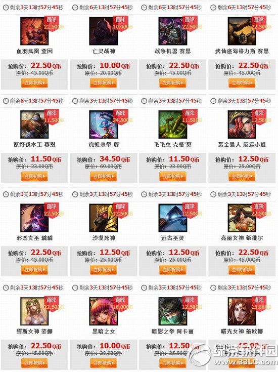 lol1024հr 2014lol1024252627հrӢƤw0