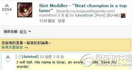 lolKalistaӢ۱ KalistaʿλADCLì2