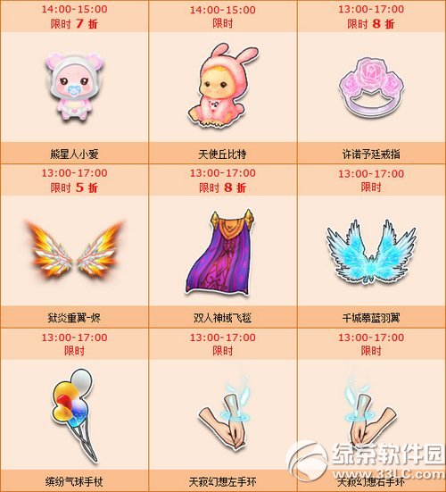 qq�w܇10��18/19/20�뚢�ۿۻ�� �OƷ���5������