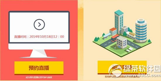 ���(zh��n)2014����Ѳ��ِs4��(j��)��վ���(d��ng)�W(w��ng)ַ �A(y��)�sֱ�����(ji��ng)2