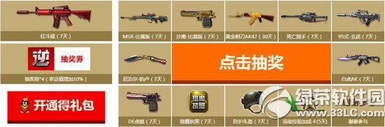 ���(zh��n)2014����Ѳ��ِs4��(j��)��վ���(d��ng)�W(w��ng)ַ �A(y��)�sֱ�����(ji��ng)3