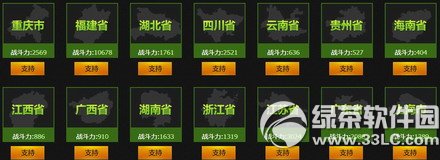 ���(zh��n)��(li��n)ِS2ʡِ��ӾW(w��ng)ַ ͶƱ����(zh��n)ʡ����\���2