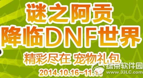 dnfi֮ؕRdnf ʱMڌY1