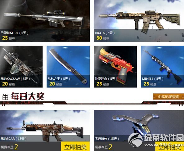 ����Ͷ���������ӾWַ �OƷ�����鲻ͣ3