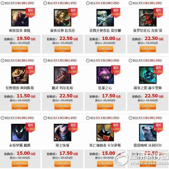 lol1010հr2014 lol1010111213հrӢƤw0