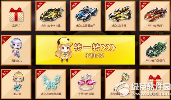 qqw܇10\̻ӾWַ 3Qœ~