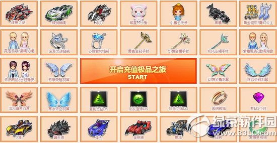 qqw܇k֮cIYӾWַ ֵ骄AöY