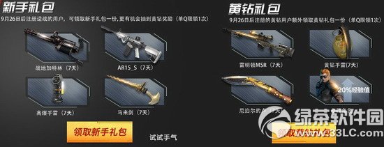 ������c���ڔ���Ʒ�������ߵ����û�ӾWַ �S�@�ؙ�����ͣ2