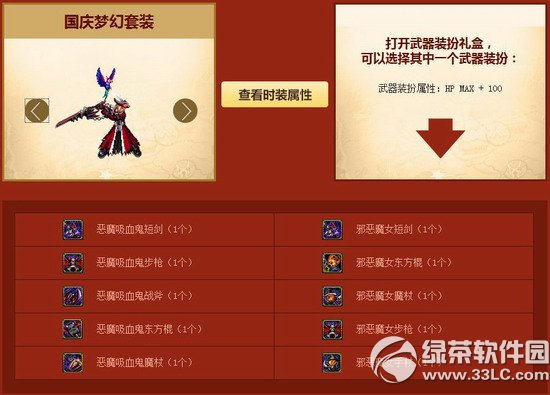 dnf��(gu��)�c��(ji��)��(m��ng)���Y�������X ��ʲô��(ji��ng)��(l��)1