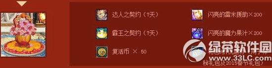 dnf��(gu��)�c��(ji��)��(m��ng)���Y�������X ��ʲô��(ji��ng)��(l��)5