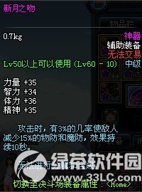 dnf֮/֮/֮ô@ Ժò3