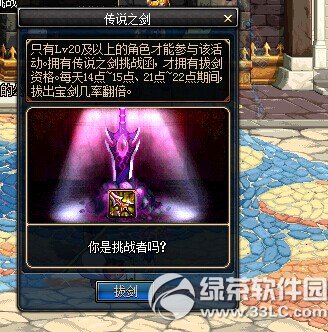 dnf���f֮�����(d��ng) �΄���ʷԊ����1