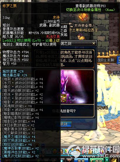 dnf���f֮�����(d��ng) �΄���ʷԊ����3