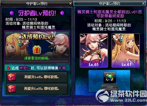 dnf���o��lv�A�s��� ���`�Tʿ/����ħ�`�A�s�ȼ��ô�Y1