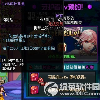 dnf���o��lv�A�s��� ���`�Tʿ/����ħ�`�A�s�ȼ��ô�Y2