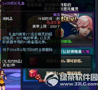 dnfolvAs `Tʿ/ħ`AsȼôY