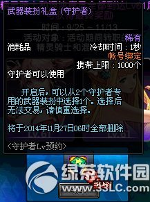 dnf���o��lv�A�s��� ���`�Tʿ/����ħ�`�A�s�ȼ��ô�Y4