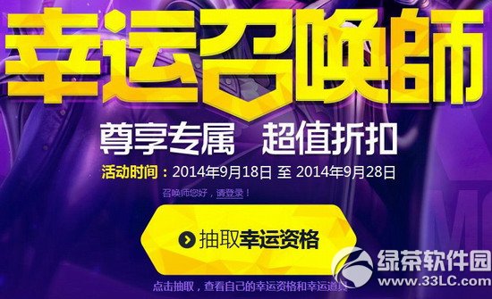 lol\(yn)ن9»ӾW(wng)ַ lol\(yn)ن9ڵַ1