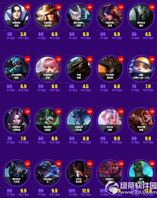 lol\(yn)ن9»ӾW(wng)ַ lol\(yn)ن9ڵַ3