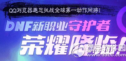 dnfȭ_ȫ񠎰ԻӾWַ dDNFưQQg[IY1