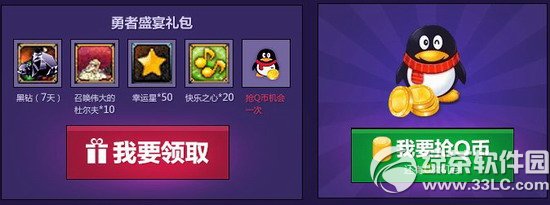 dnfȭ_ȫ񠎰ԻӾWַ dDNFưQQg[IY3