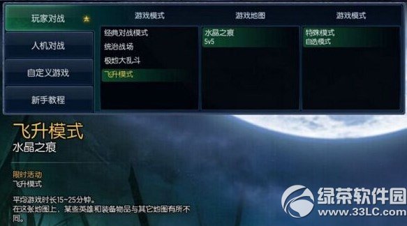 lolwģʽɶlolwģʽ淨