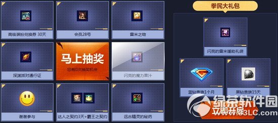 dnfȭ_(ti)ȫ(zhng)Ի(dng)W(wng)ַ {(ln)@F厧Q