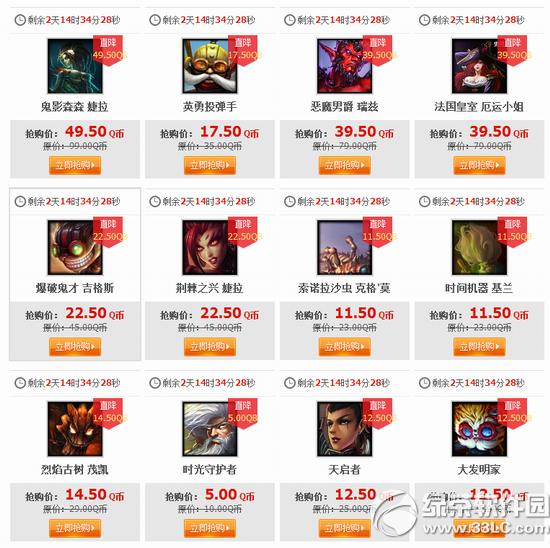 lol926հrӢƤw2014 lol926272829հr