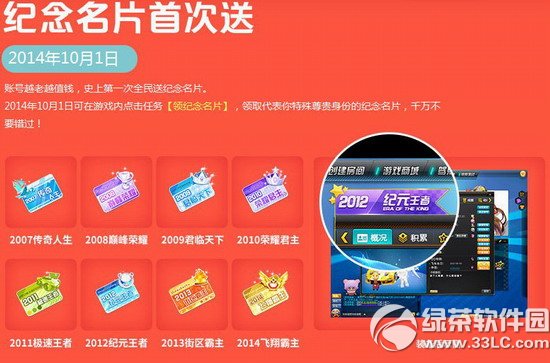 qq�w܇10��1�Շ��c�����2014 ��������+11888�cȯ+10��