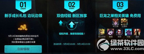 lol֮^(q)(dng)W(wng)ַ (dng)R2