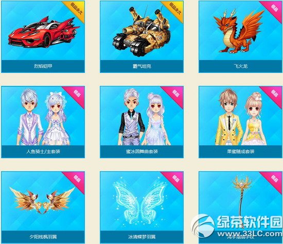 qq�w܇�W���ľߺж����X ��ɶ