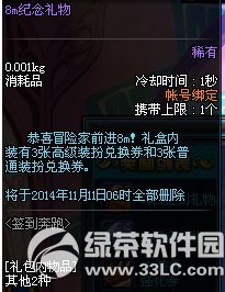 dnf8mo(j)Yӫ@ 8mo(j)Yɶ(jing)(l)