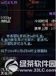 dnf1mo(j)Yӵ 1mo(j)Yɶ(jing)(l)