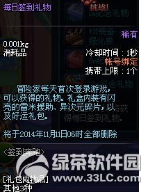 dnfÿպYӵ ɶ(jing)(l)