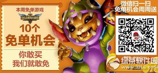 lolPע۳΢̖ΙCͻӃݽB2