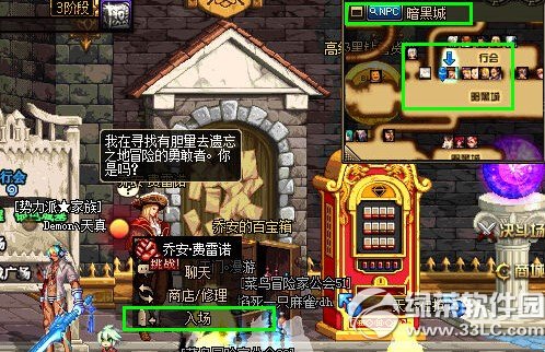 dnfz֮ɶطM(jn)dnfz֮ع