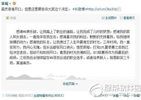 lolݮԭʲôlolݮʲô2