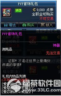 dnfpvpYX pvpYɶ