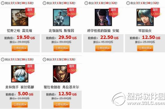 lol829հr(ji)ӢƤw 2014lol829303191հr(ji)