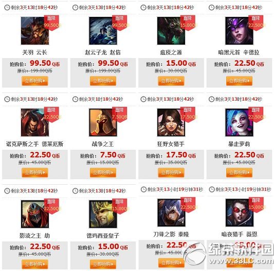 lol95հr 2014lol95678հrӢƤwһ[3